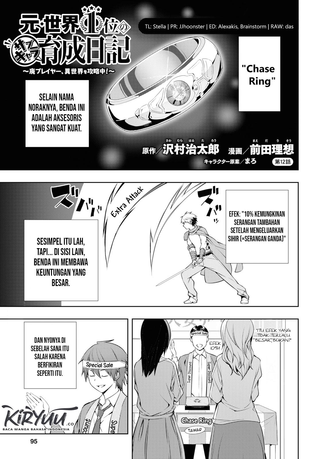 image-komik-moto-sekai-ichii-subchara-ikusei-nikki-hai-player-isekai-wo-kouryakuchuu-chapter-12-3/23