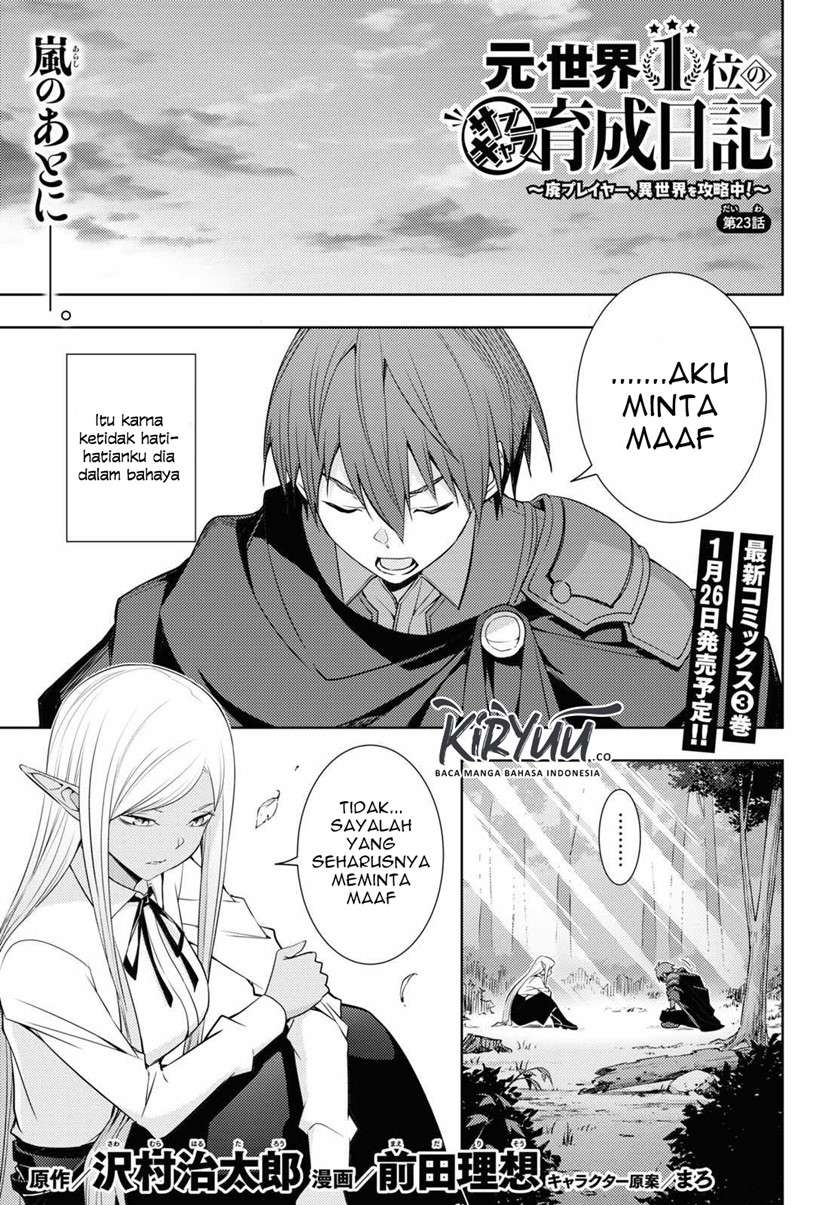 image-komik-moto-sekai-ichii-subchara-ikusei-nikki-hai-player-isekai-wo-kouryakuchuu-chapter-23-1/20