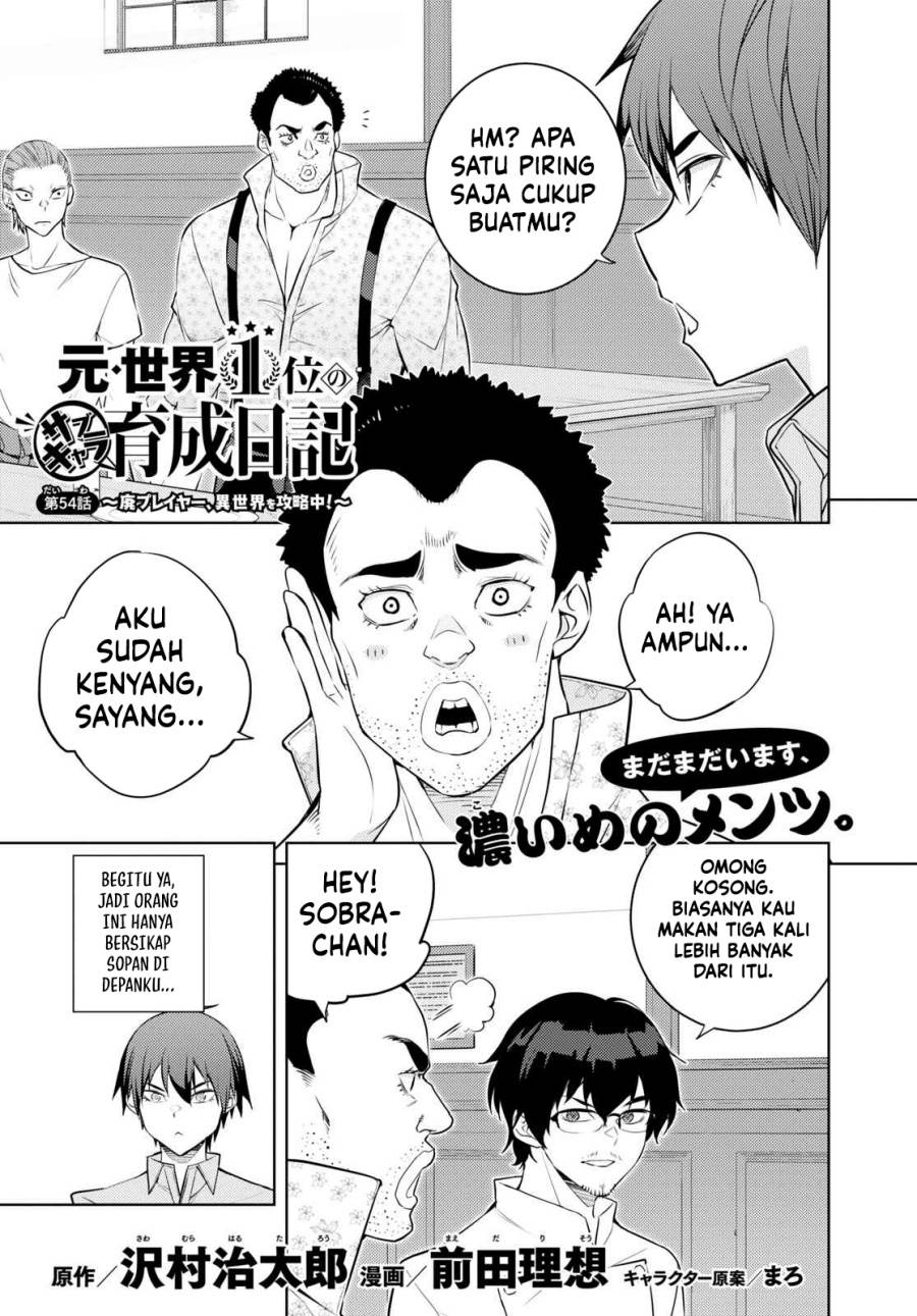 image-komik-moto-sekai-ichii-subchara-ikusei-nikki-hai-player-isekai-wo-kouryakuchuu-chapter-54-1/28