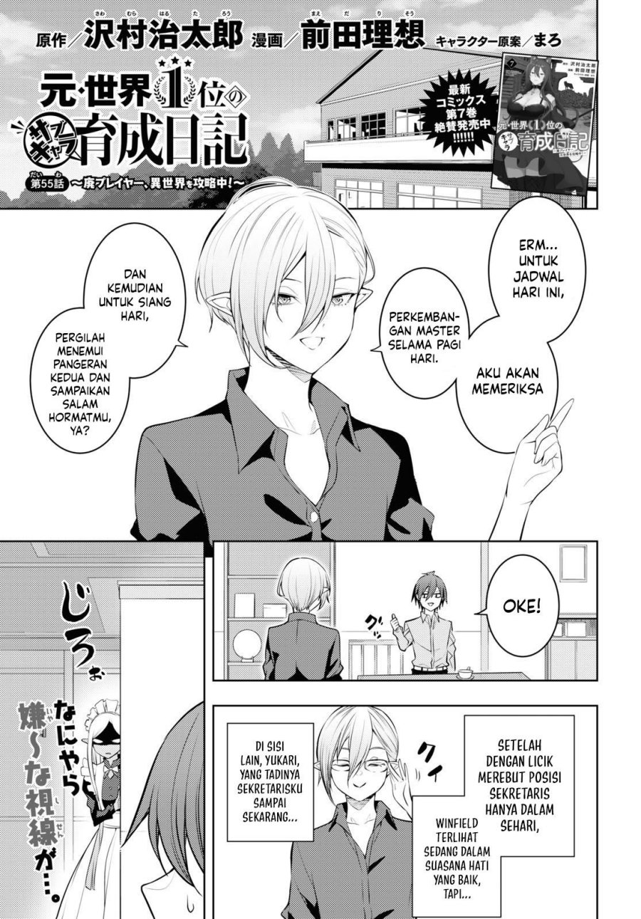 image-komik-moto-sekai-ichii-subchara-ikusei-nikki-hai-player-isekai-wo-kouryakuchuu-chapter-55-0/34