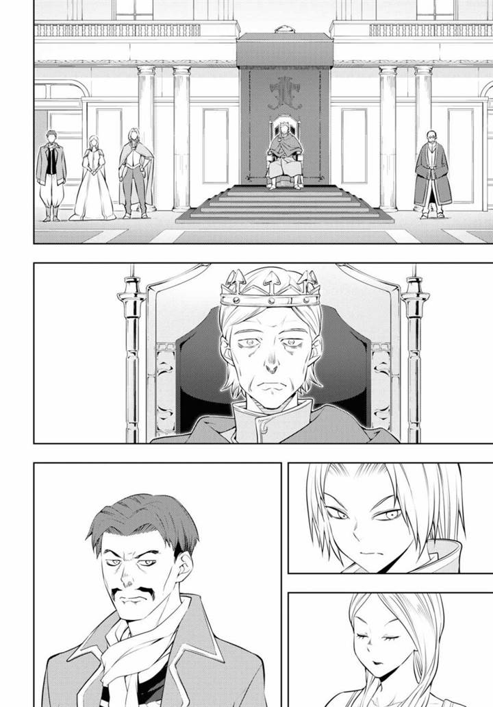 image-komik-moto-sekai-ichii-subchara-ikusei-nikki-hai-player-isekai-wo-kouryakuchuu-chapter-57-18/30