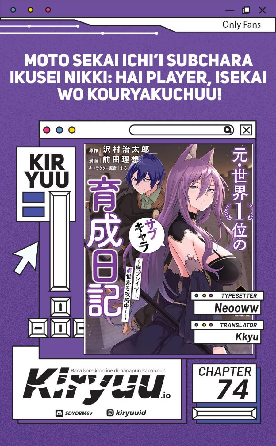 image-komik-moto-sekai-ichii-subchara-ikusei-nikki-hai-player-isekai-wo-kouryakuchuu-chapter-74-0/28