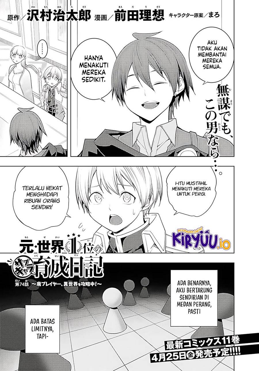 image-komik-moto-sekai-ichii-subchara-ikusei-nikki-hai-player-isekai-wo-kouryakuchuu-chapter-74-1/28