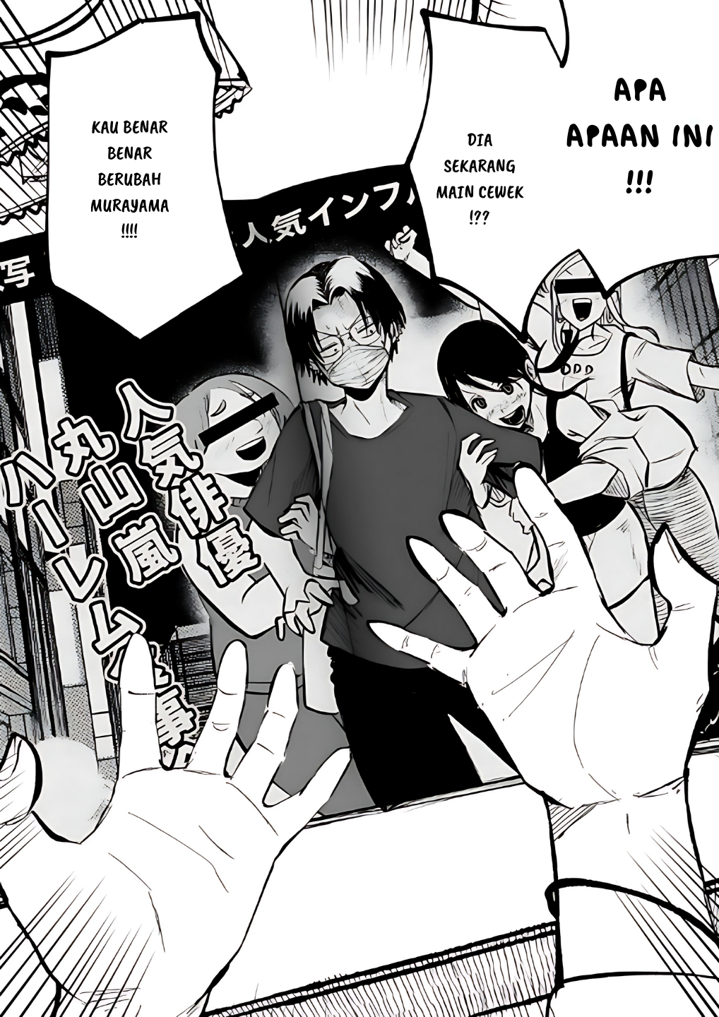 image-komik-mou-furenai-kimi-chapter-13-1/6