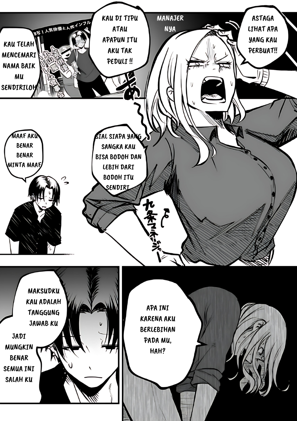 image-komik-mou-furenai-kimi-chapter-13-2/6