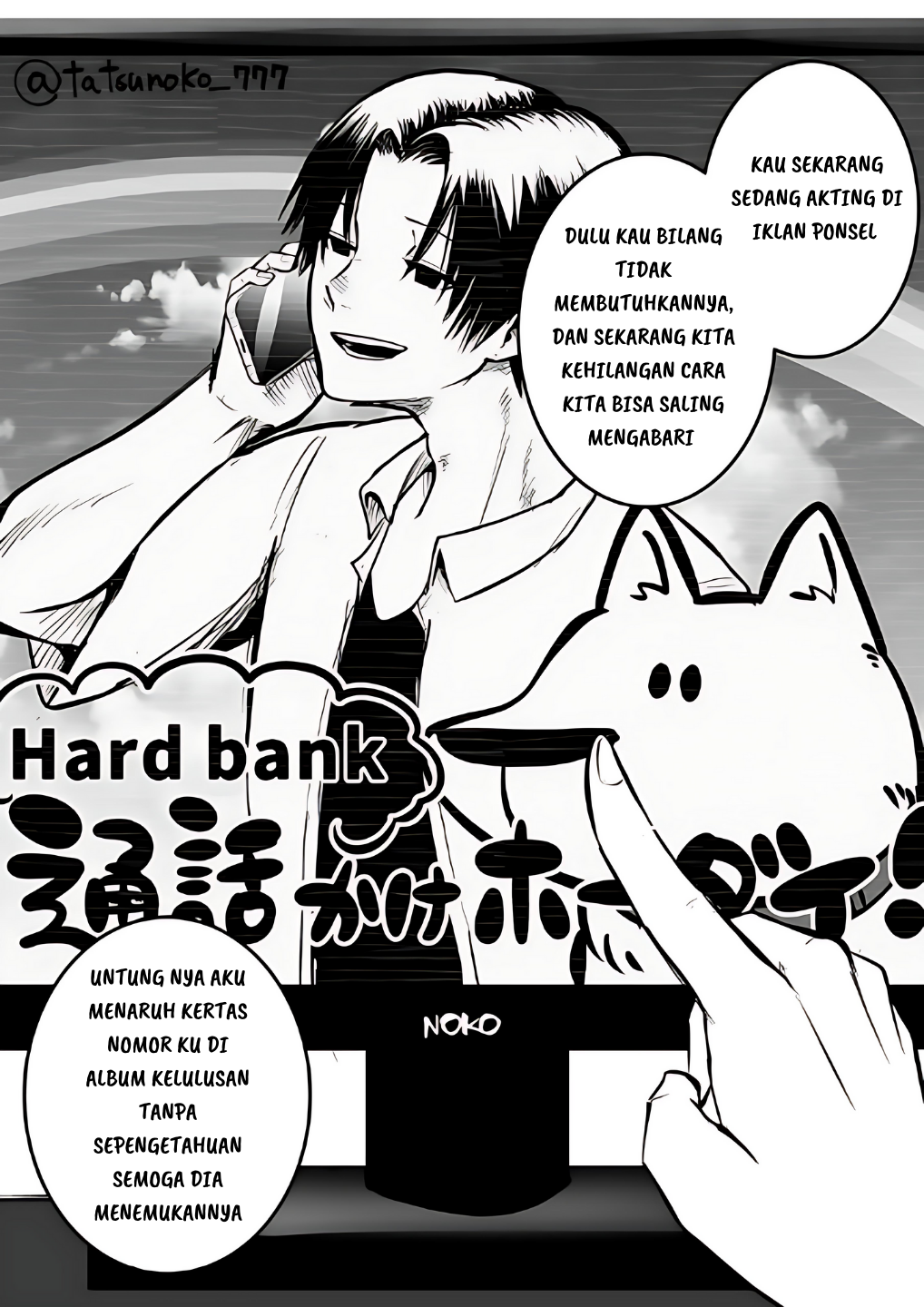 image-komik-mou-furenai-kimi-chapter-14-1/7