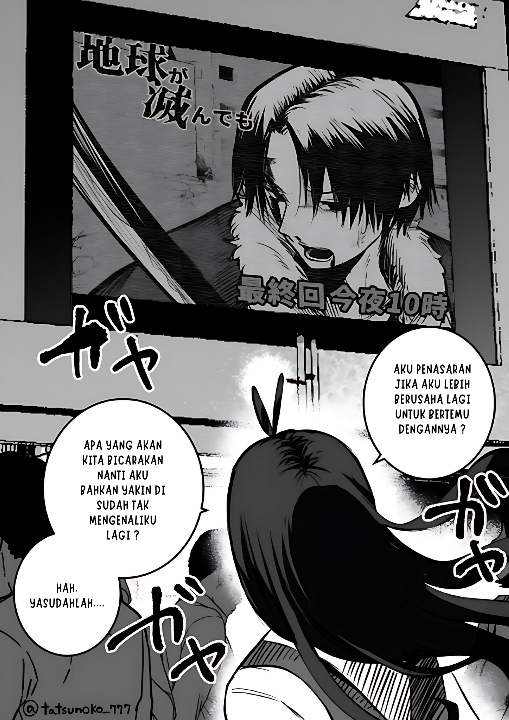 image-komik-mou-furenai-kimi-chapter-15-1/7