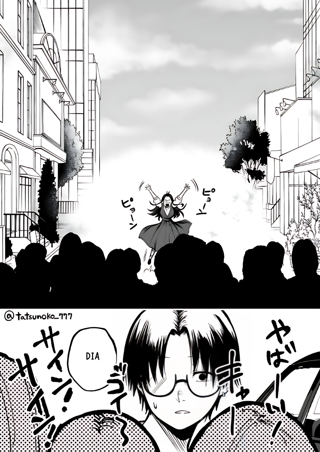 image-komik-mou-furenai-kimi-chapter-15-4/7