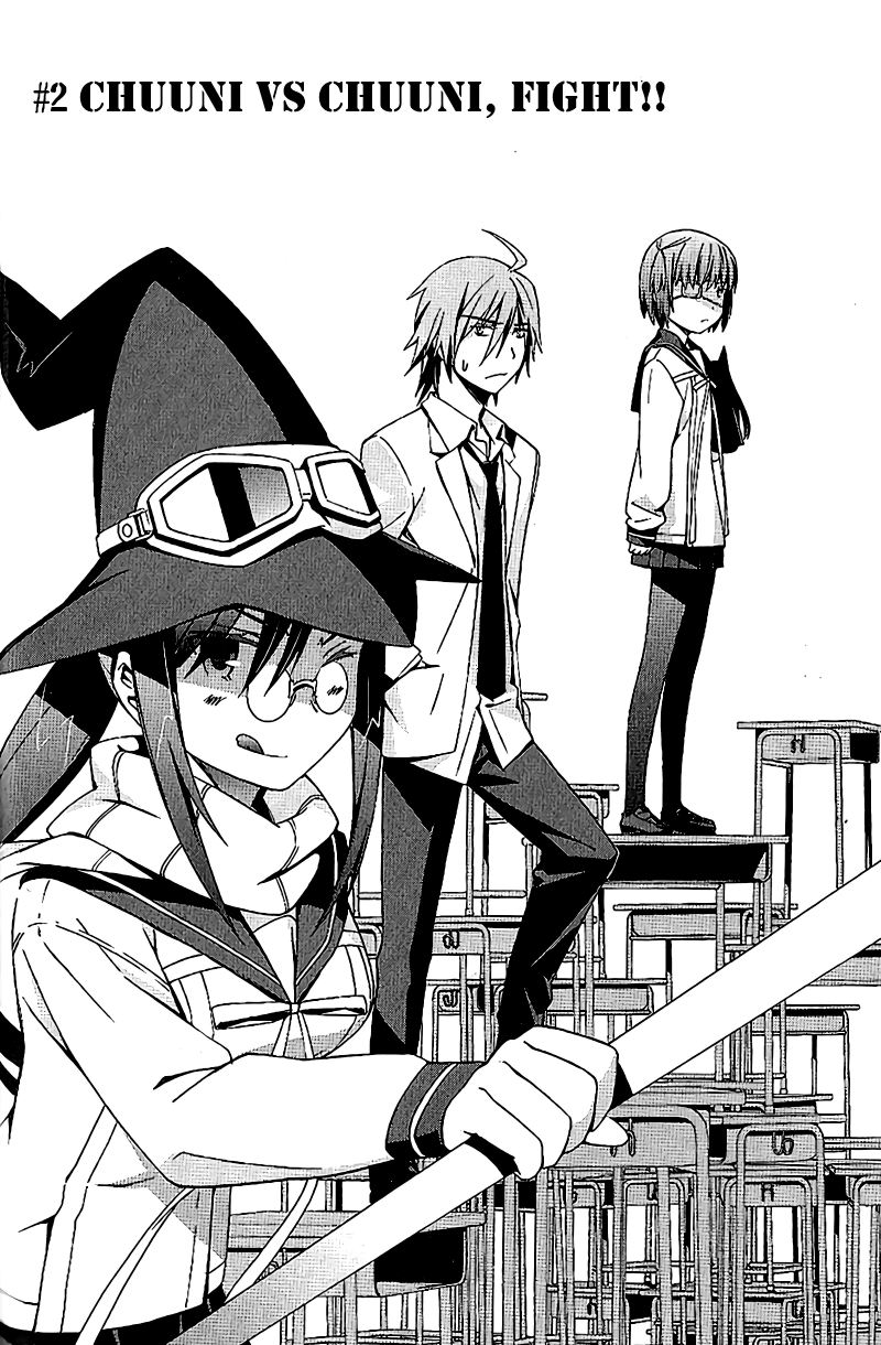 image-komik-mousou-kikou-adolescence-avatar-chapter-2-2/28