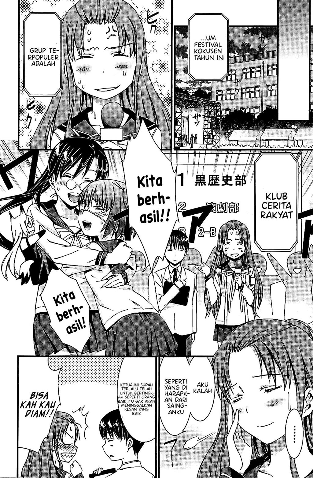 image-komik-mousou-kikou-adolescence-avatar-chapter-7-end-22/28