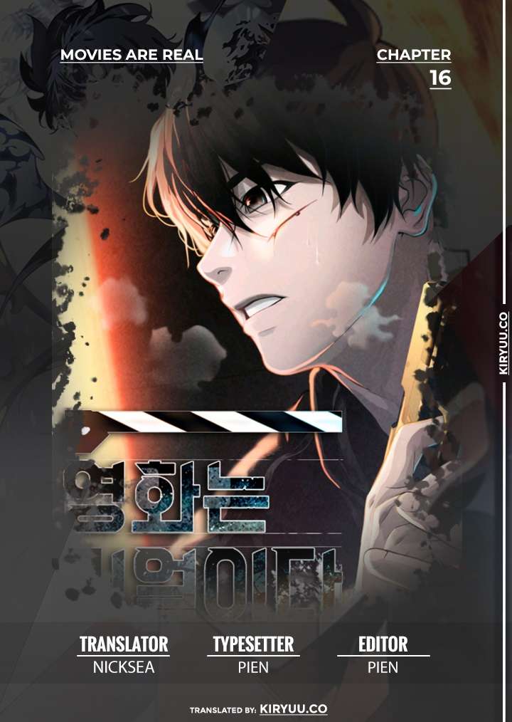 image-komik-movies-are-real-chapter-16-0/22