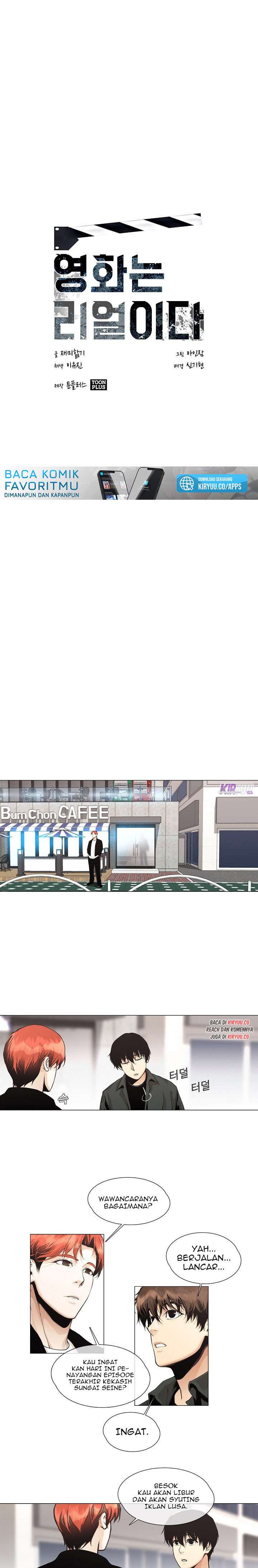 image-komik-movies-are-real-chapter-25-5/13