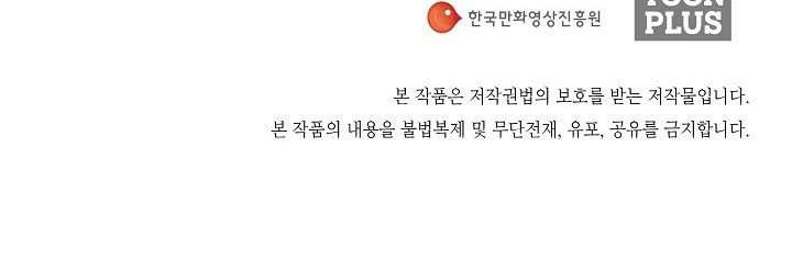 image-komik-movies-are-real-chapter-35-46/47