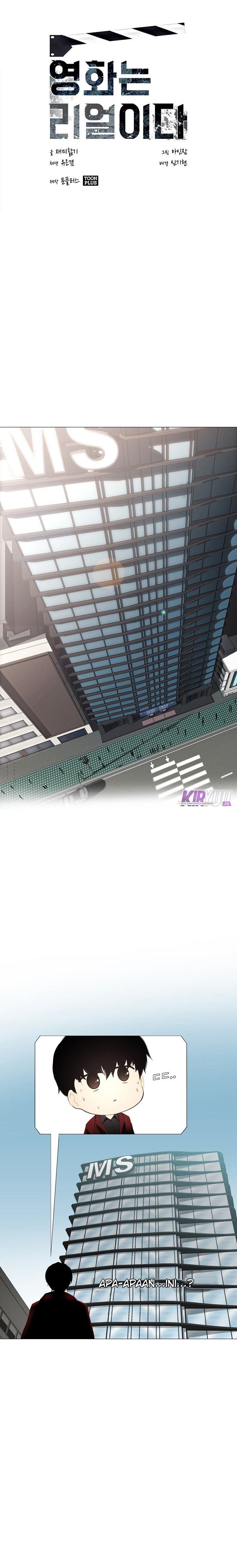 image-komik-movies-are-real-chapter-6-1/15