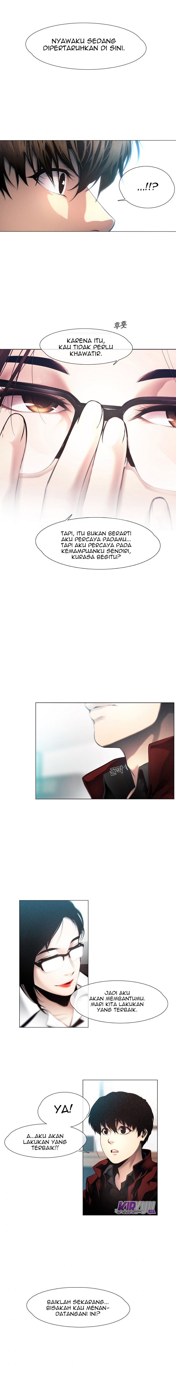 image-komik-movies-are-real-chapter-6-5/15