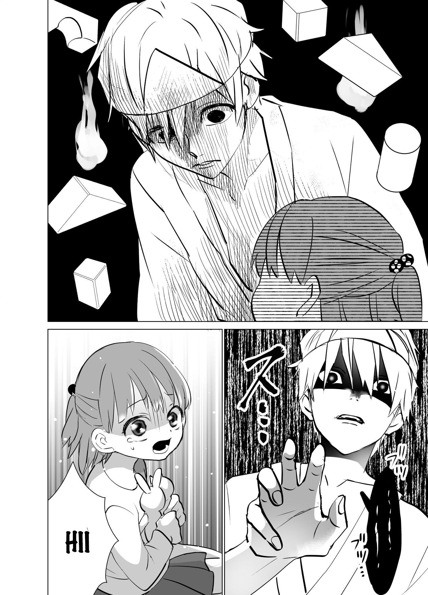 image-komik-mr-ghost-and-the-latchkey-kid-chapter-00-2/6