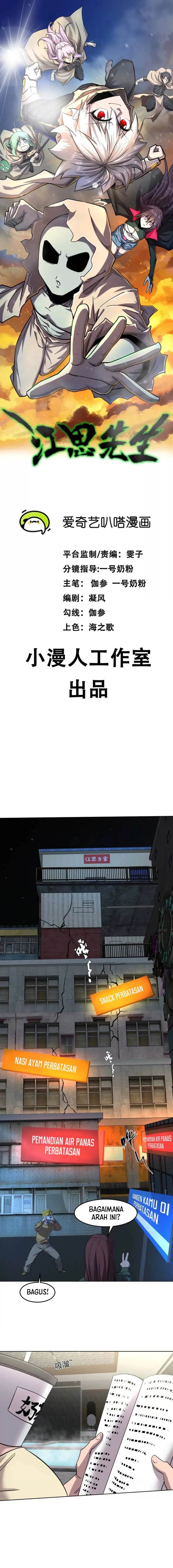 image-komik-mr-zombie-chapter-143-1/14