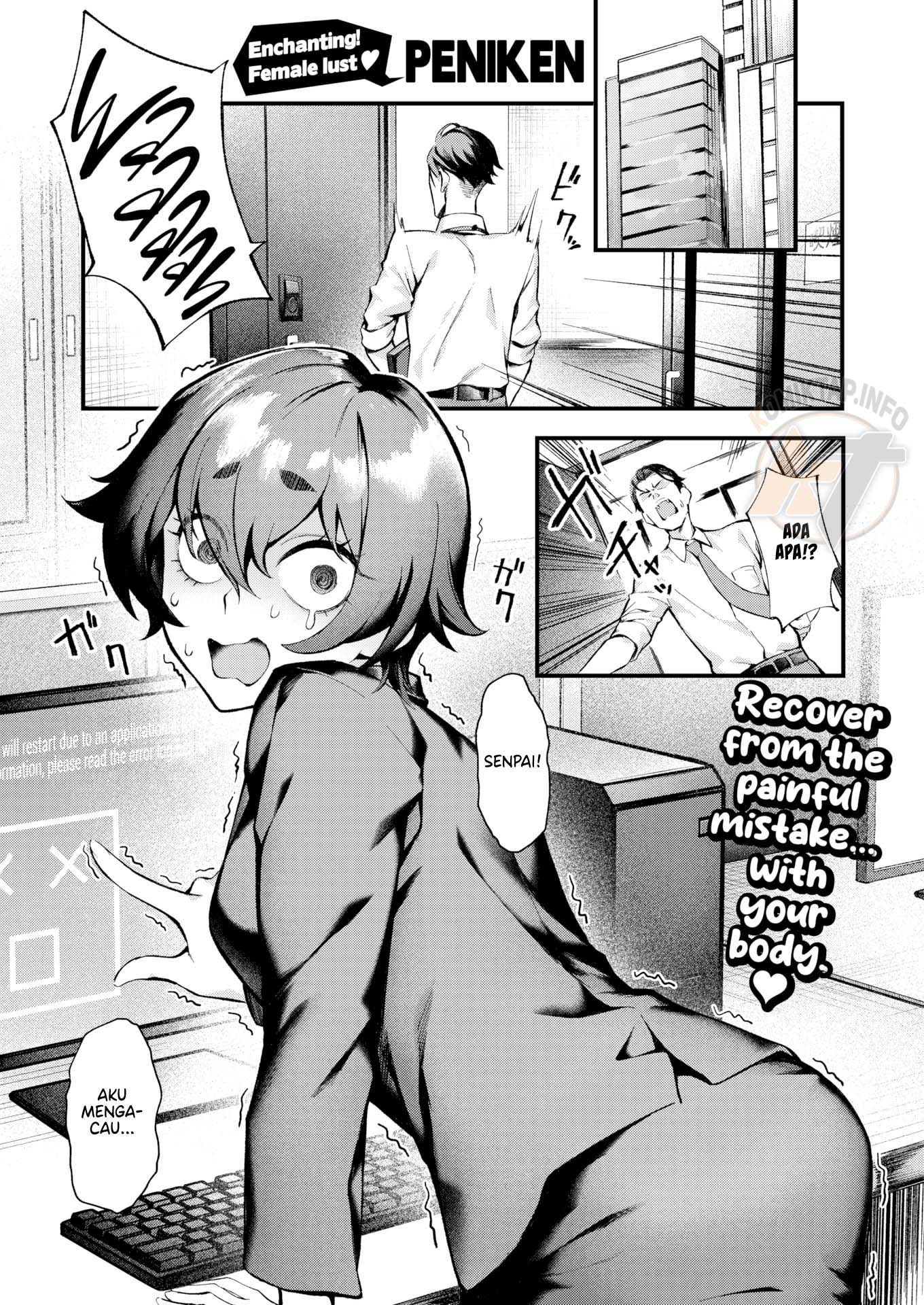 image-komik-much-ado-about-chapter-01-0/24