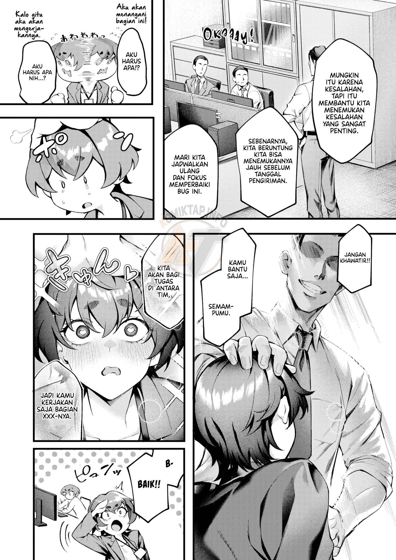 image-komik-much-ado-about-chapter-01-2/24