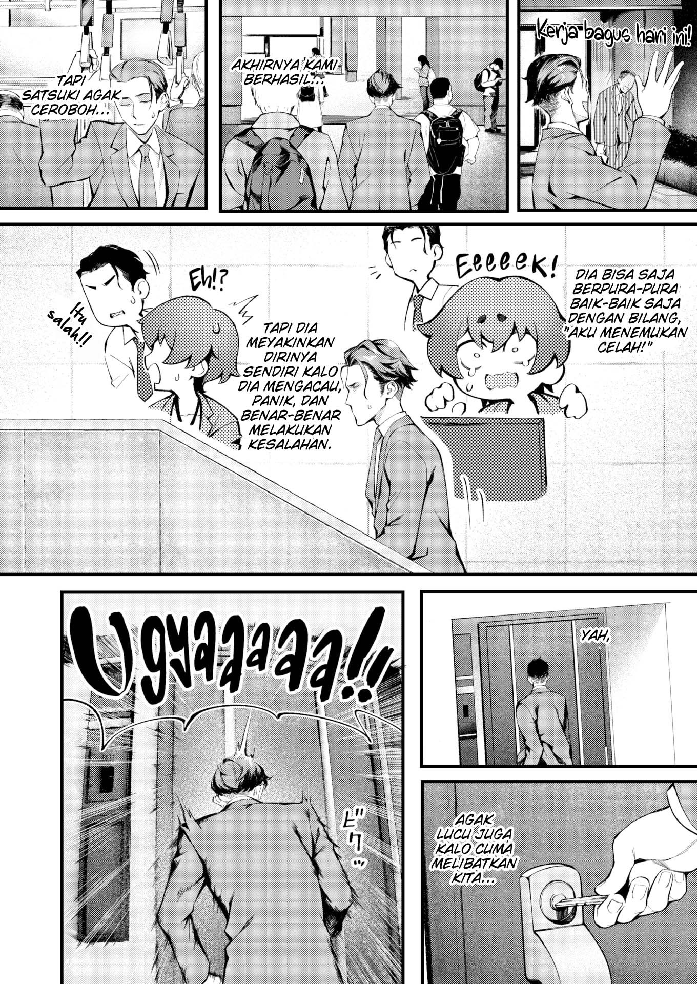 image-komik-much-ado-about-chapter-01-3/24