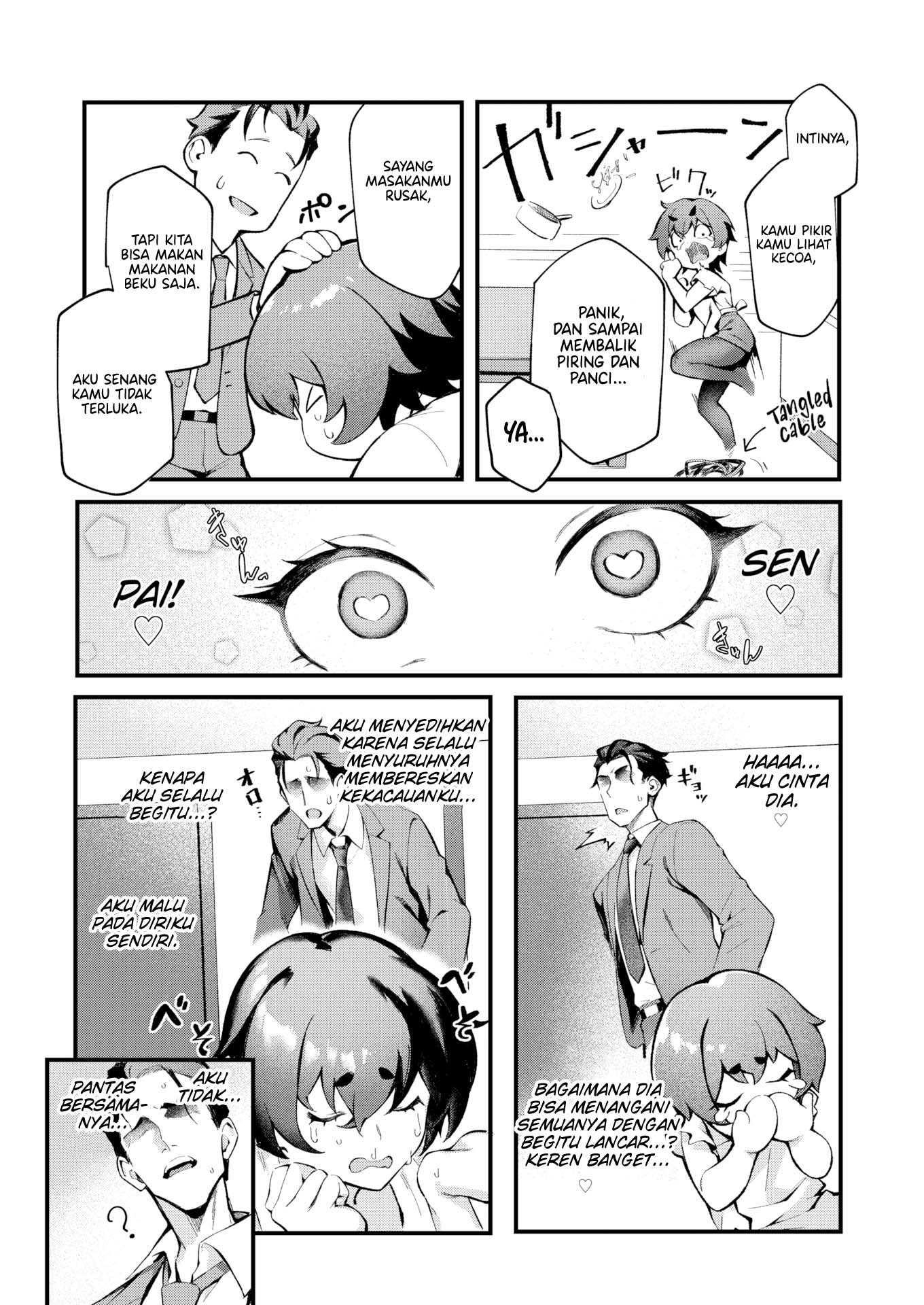 image-komik-much-ado-about-chapter-01-5/24