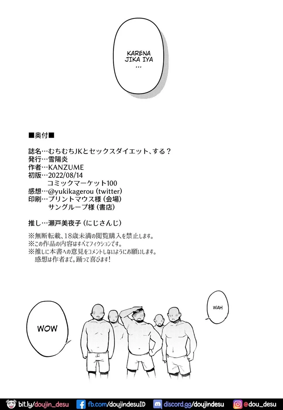image-komik-muchimuchi-jk-to-sex-diet-chapter-01-end-27/30