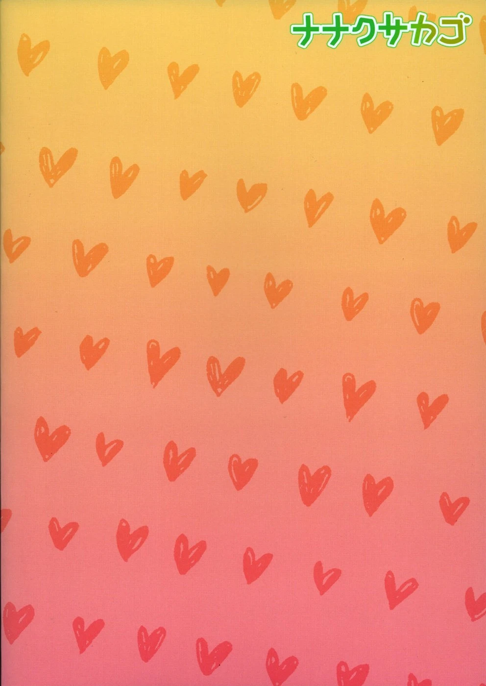 image-komik-muchipocha-onee-san-chapter-01-25/27