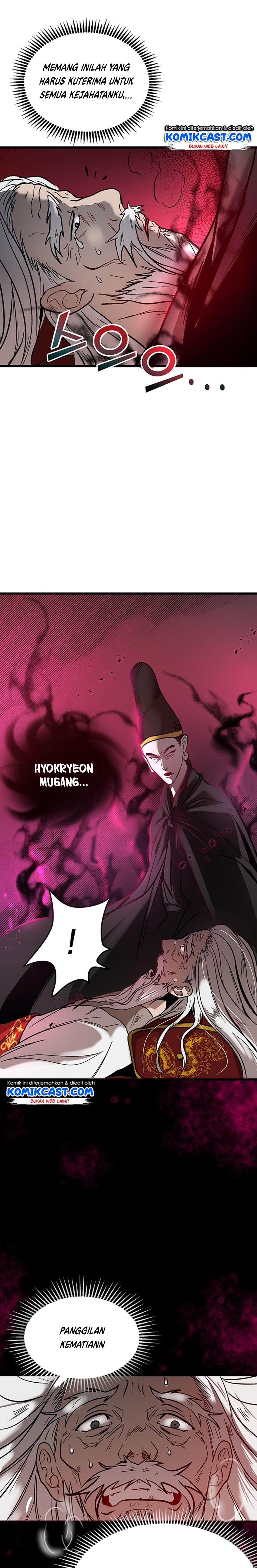 image-komik-mudang-association-chapter-1-14/28