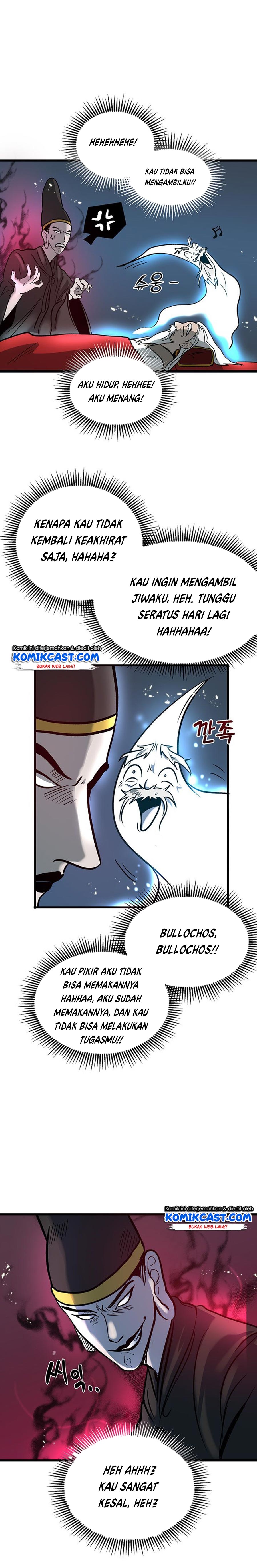 image-komik-mudang-association-chapter-1-25/28
