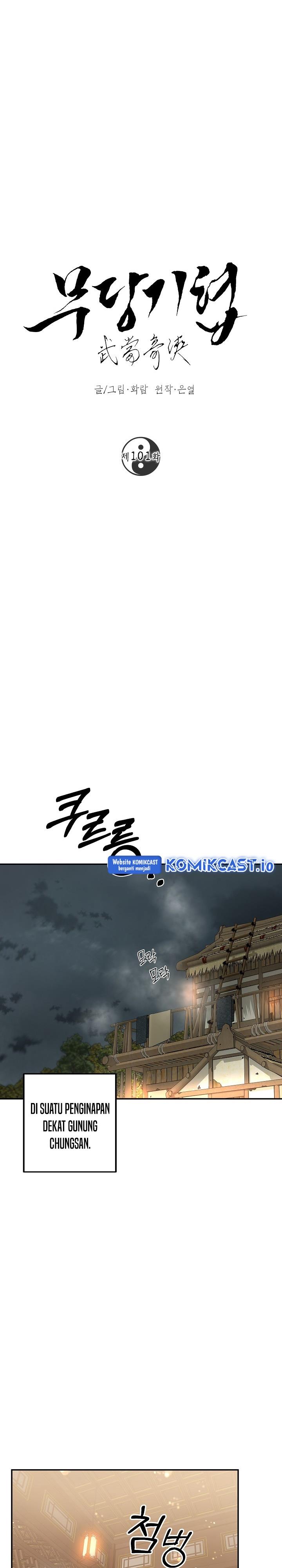 image-komik-mudang-association-chapter-101-24/31