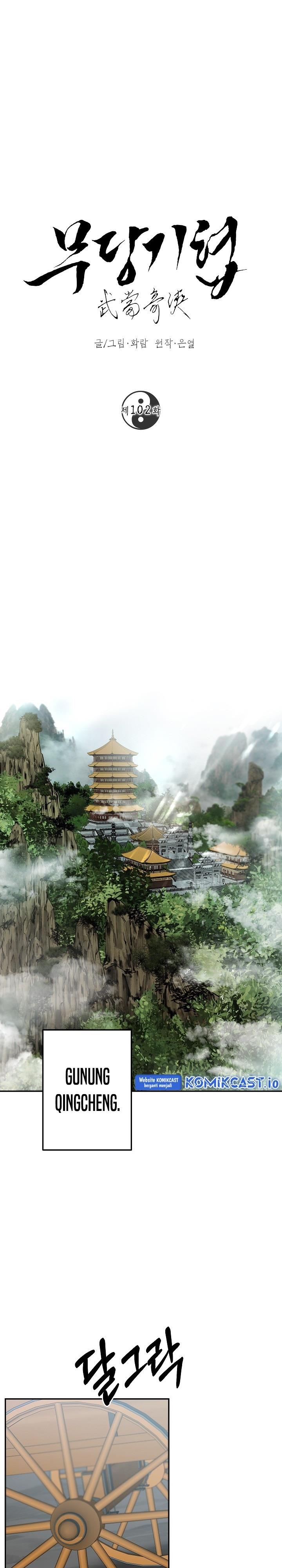 image-komik-mudang-association-chapter-102-0/29