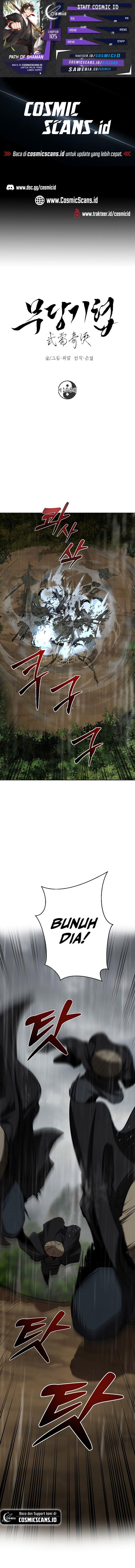 image-komik-mudang-association-chapter-105-0/15