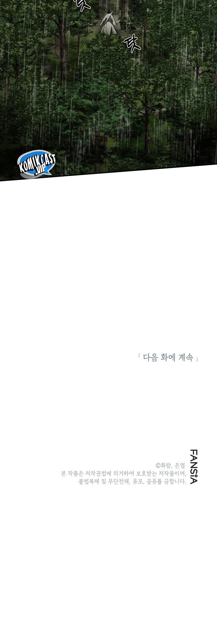 image-komik-mudang-association-chapter-111-31/32