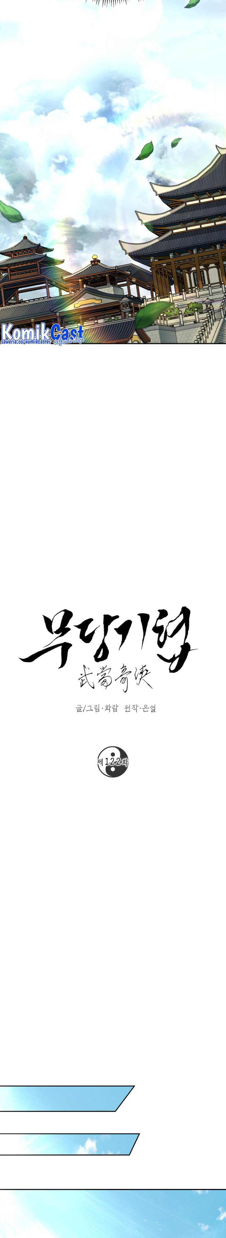 image-komik-mudang-association-chapter-122-19/34