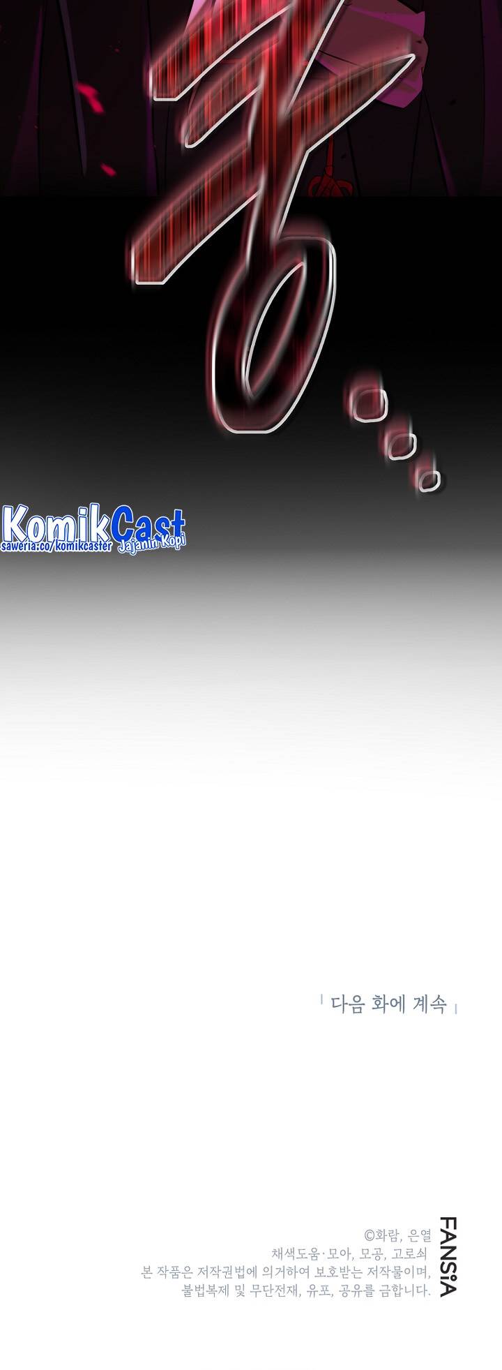 image-komik-mudang-association-chapter-122-33/34