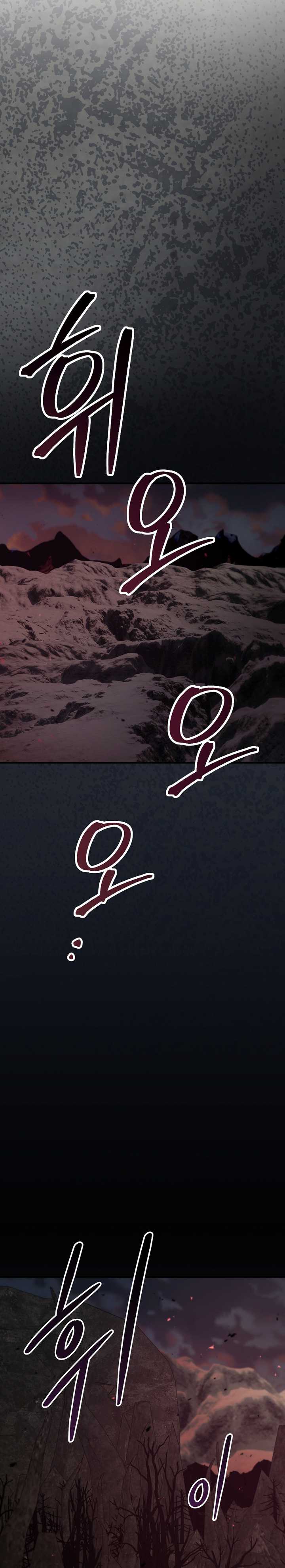 image-komik-mudang-association-chapter-126-7/38