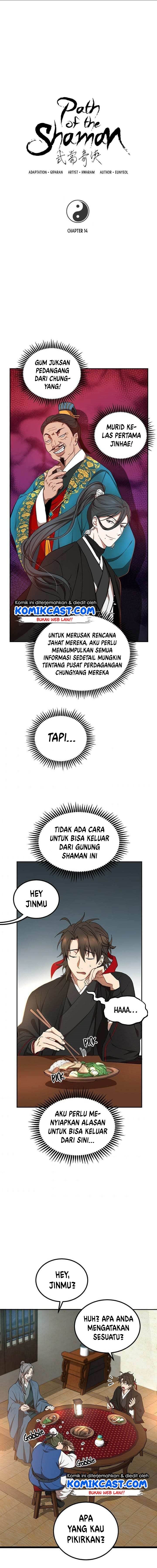 image-komik-mudang-association-chapter-14-0/17
