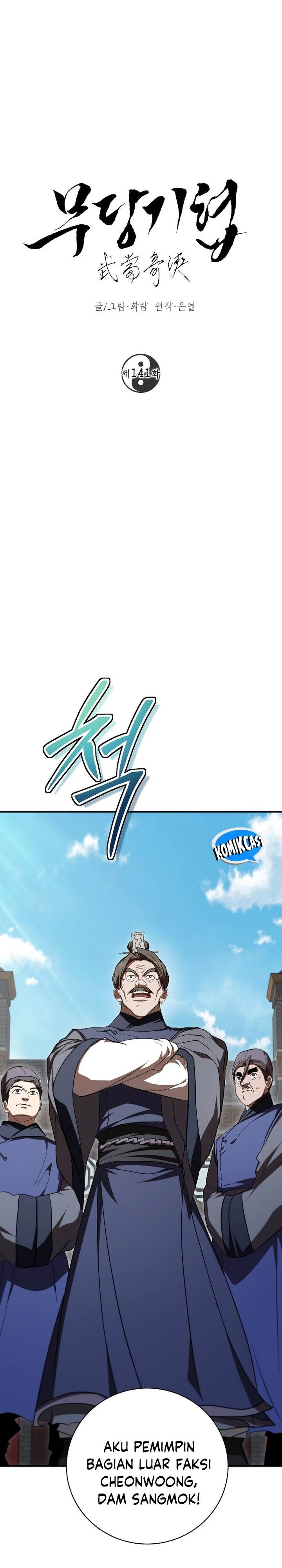 image-komik-mudang-association-chapter-141-0/43