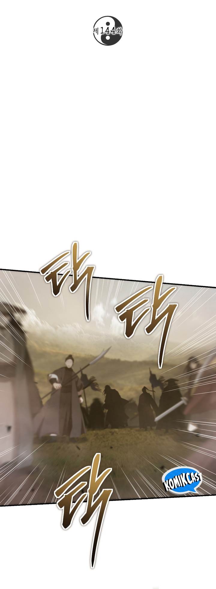 image-komik-mudang-association-chapter-144-23/43