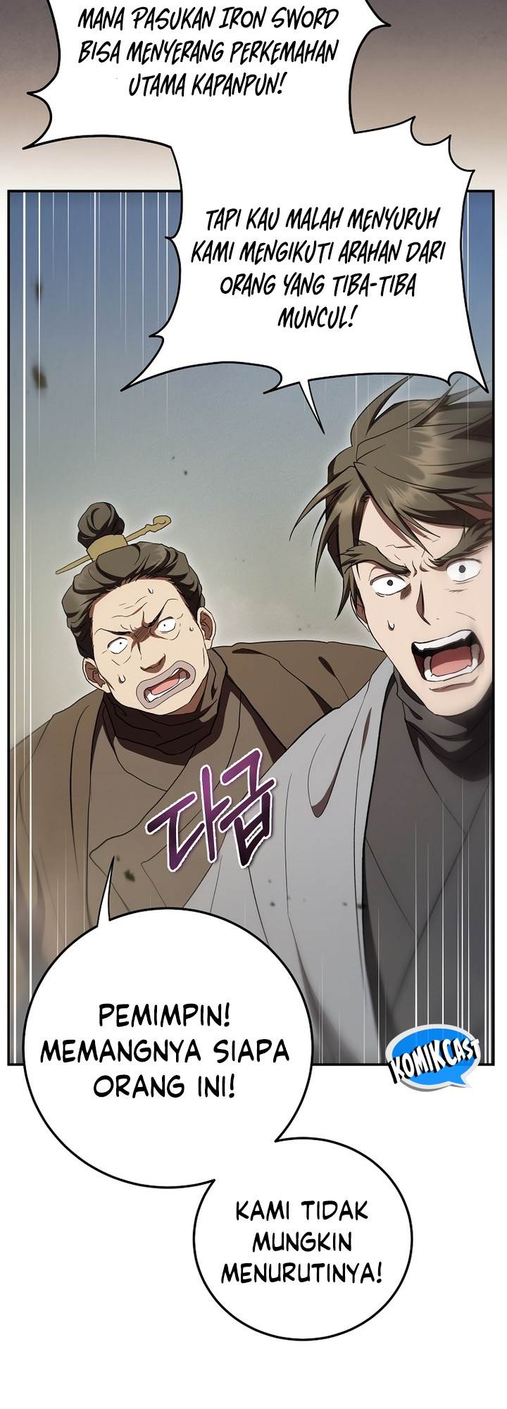 image-komik-mudang-association-chapter-145-14/46