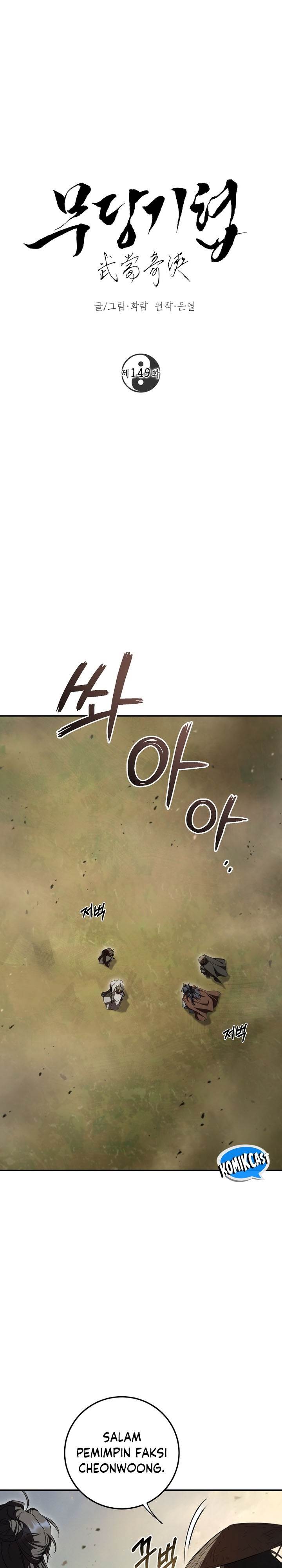 image-komik-mudang-association-chapter-149-0/53