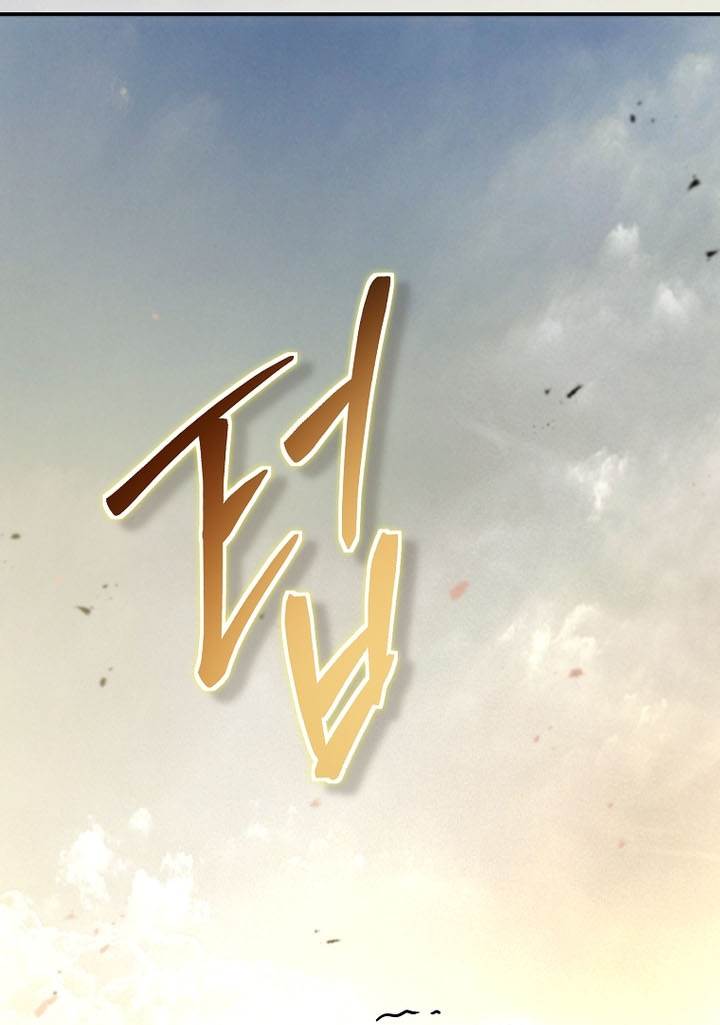 image-komik-mudang-association-chapter-149-49/53