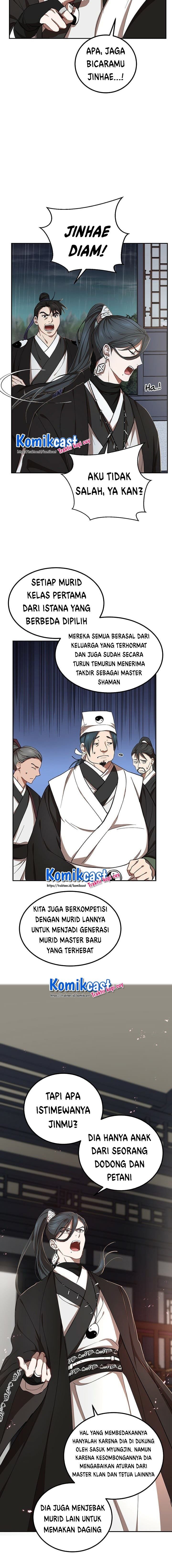 image-komik-mudang-association-chapter-15-2/17