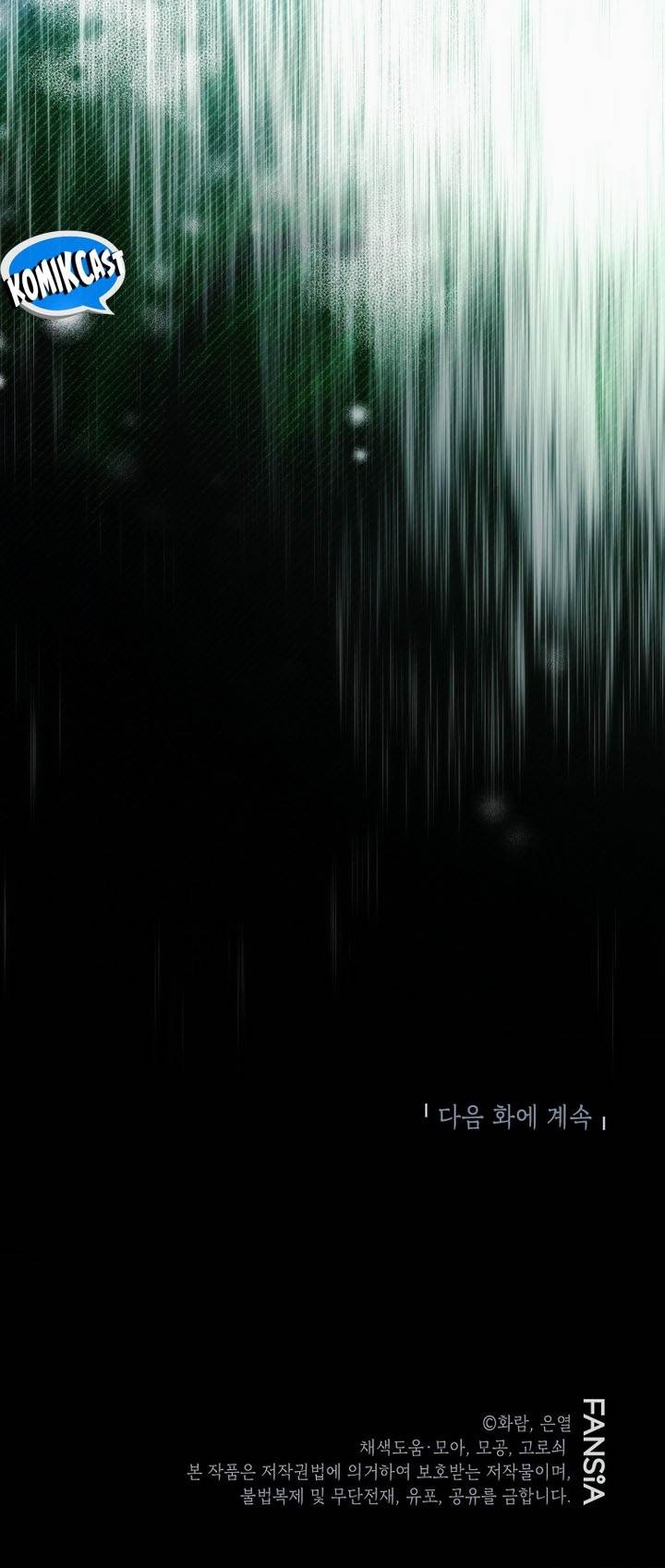 image-komik-mudang-association-chapter-153-37/38