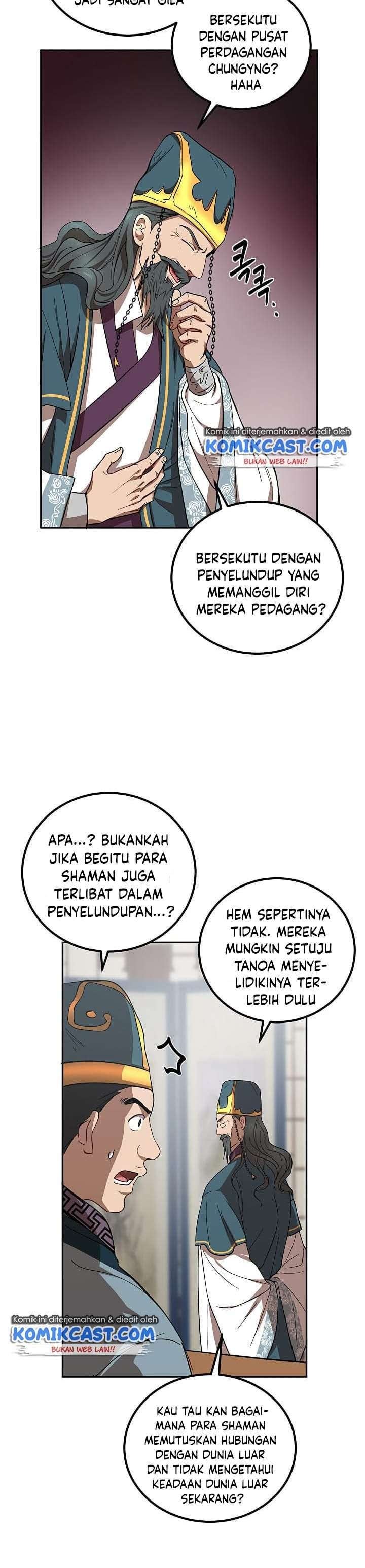 image-komik-mudang-association-chapter-23-25/36