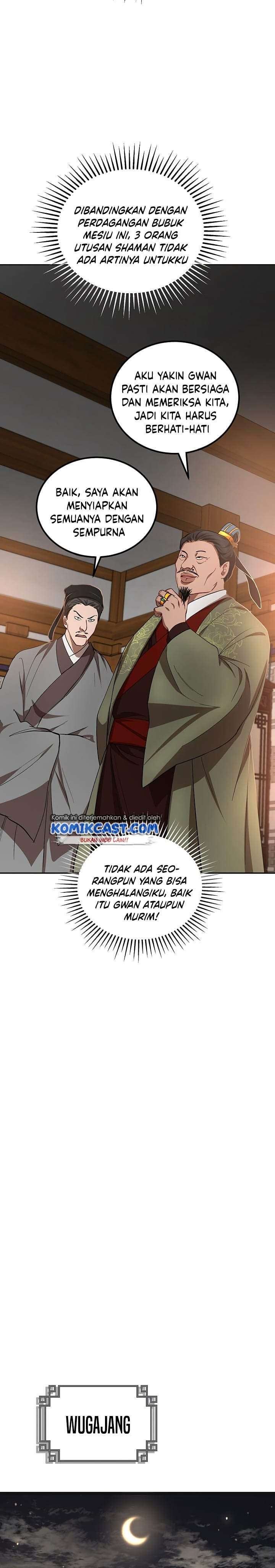 image-komik-mudang-association-chapter-24-22/37