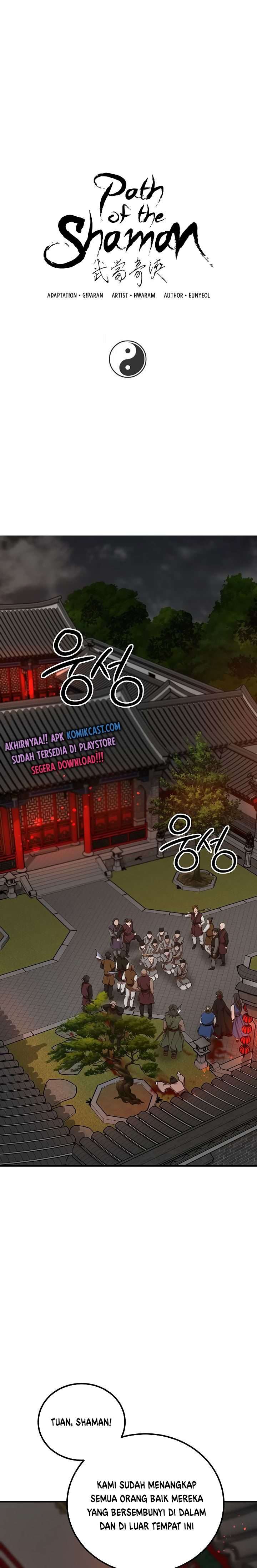 image-komik-mudang-association-chapter-34-0/27