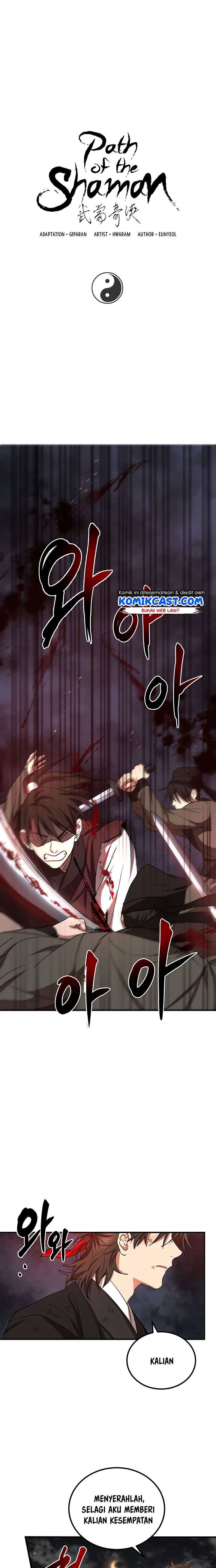 image-komik-mudang-association-chapter-36-0/20