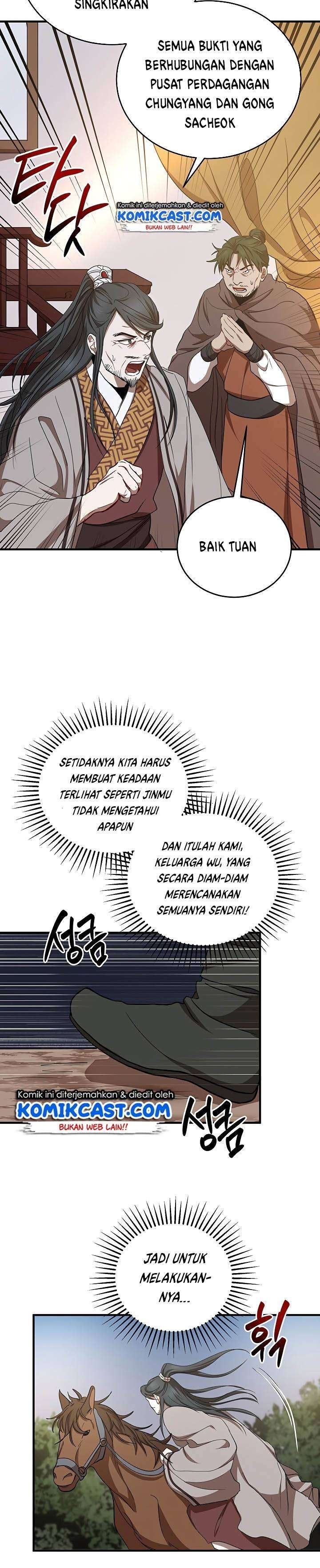 image-komik-mudang-association-chapter-37-5/29