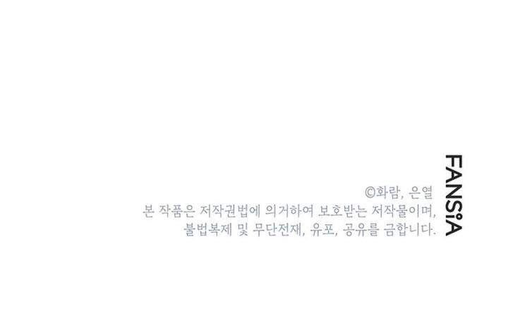 image-komik-mudang-association-chapter-48-37/38